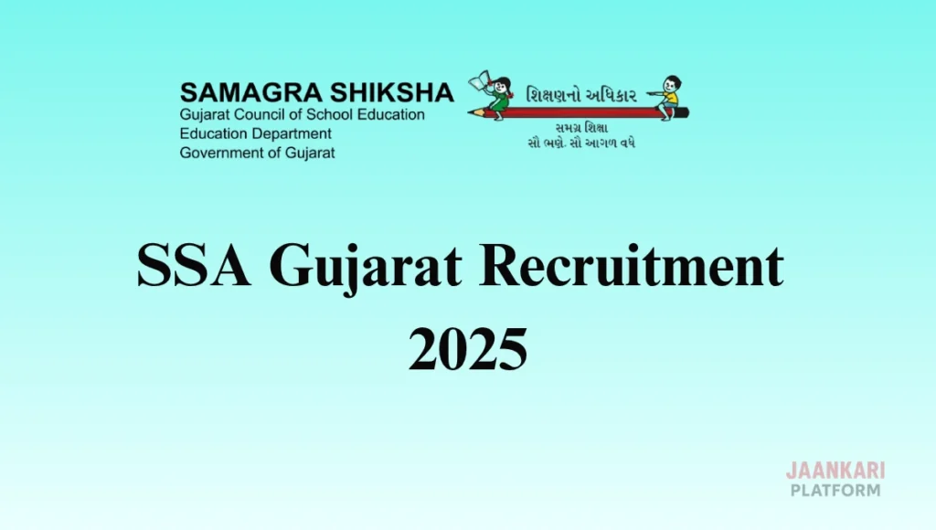 SSA Gujarat Recruitment 2025